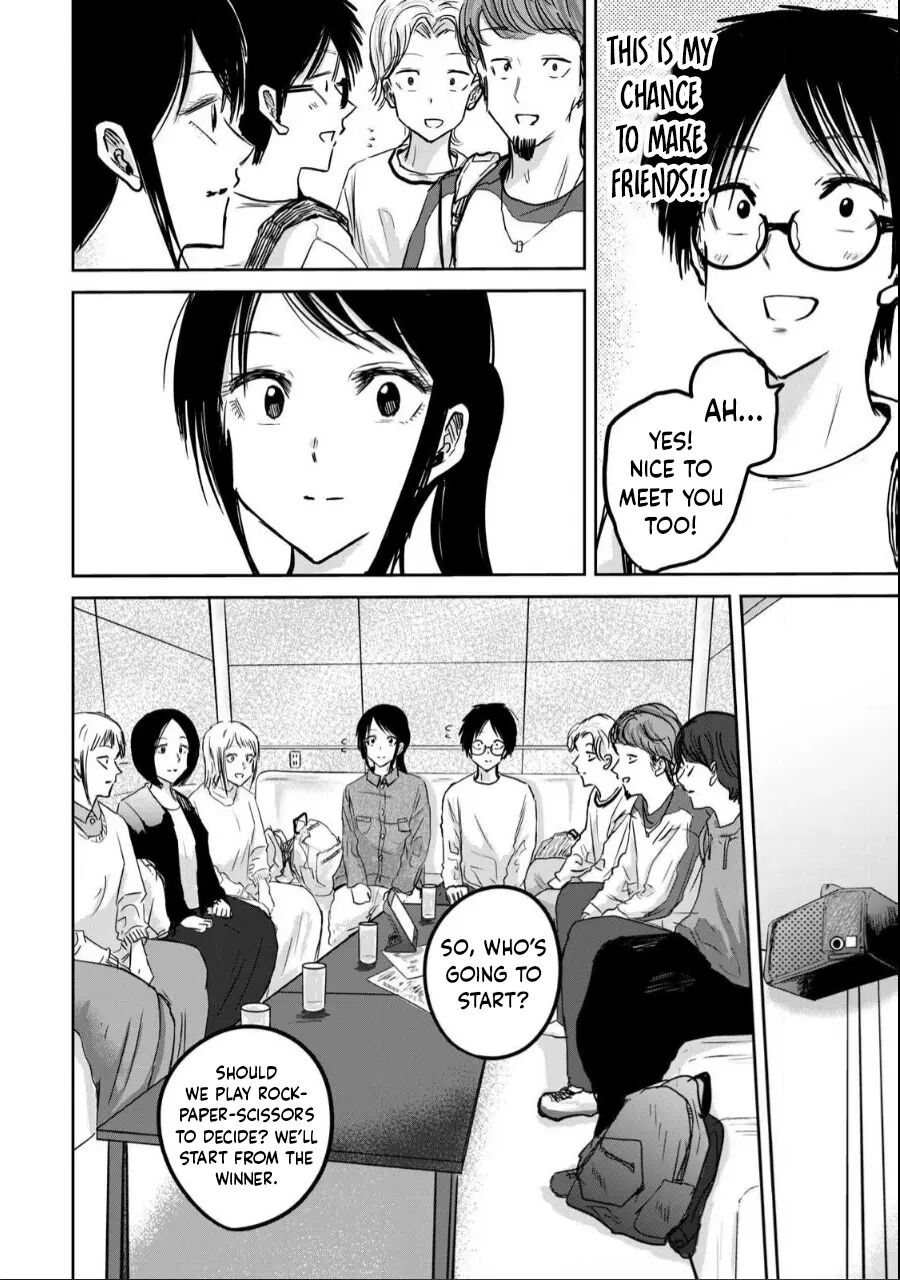 Ueno-kun Has Been Developed Chapter 20000 Page 6